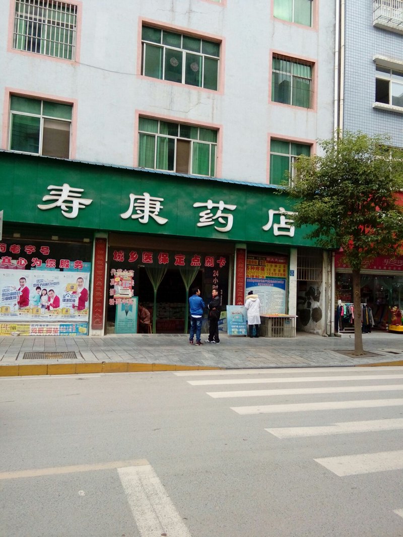 工具推荐类：恩施恒信大药房的十大实用工具