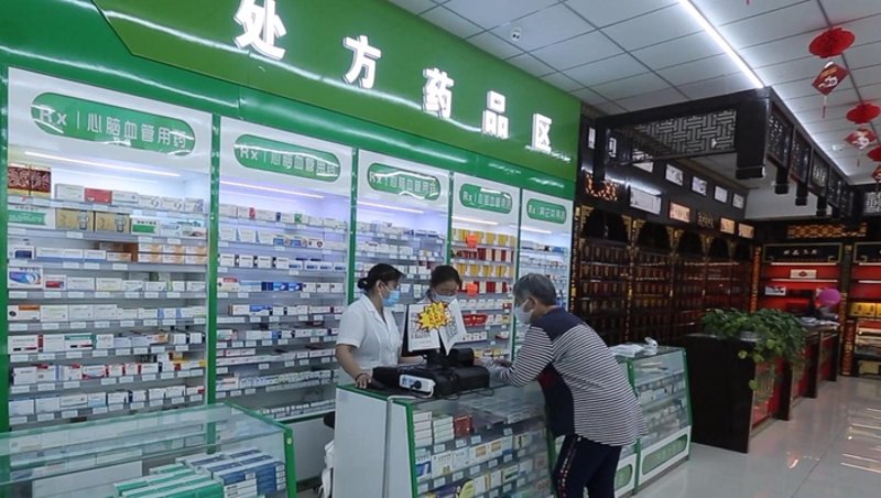 药品零售经营监督管理办法：如何确保安全与合规？
