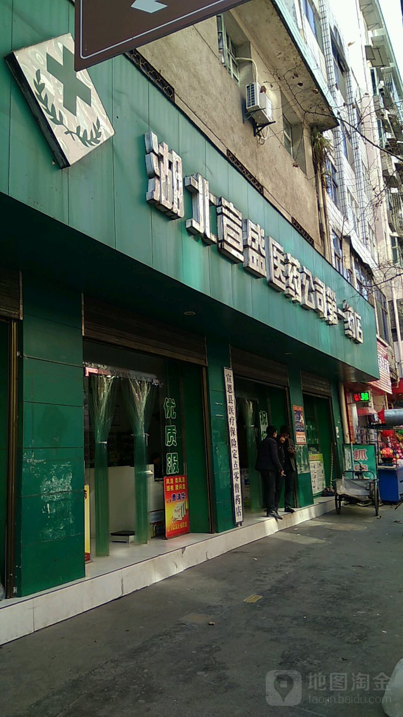 工具推荐类：药房少女呢喃第一季——实用工具盘点
