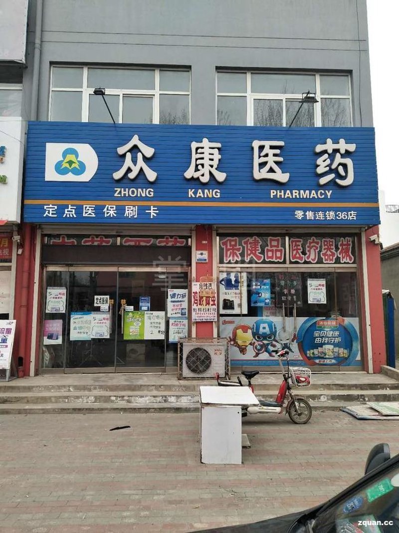药品零售：经营监督管理办法详解