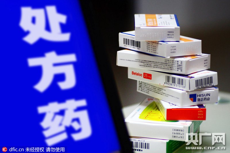 未来医疗趋势：从传统药房到智慧医疗的转型
