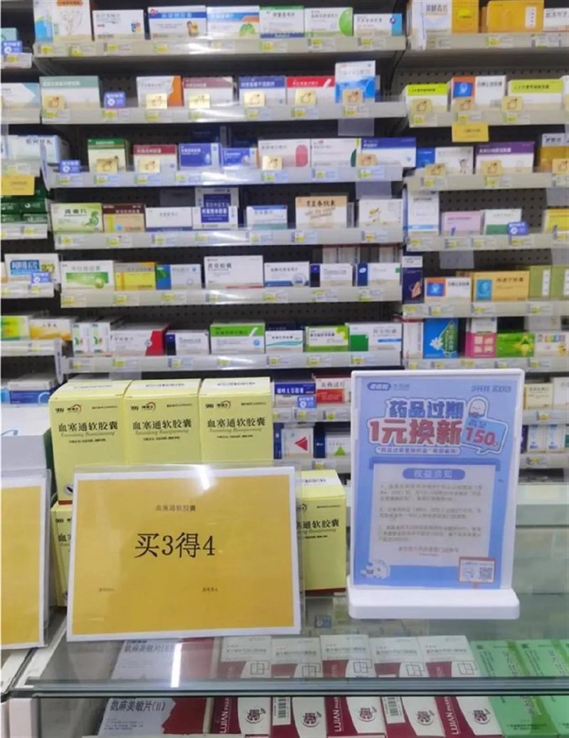 非处方药是什么意思？——从行业视角解答