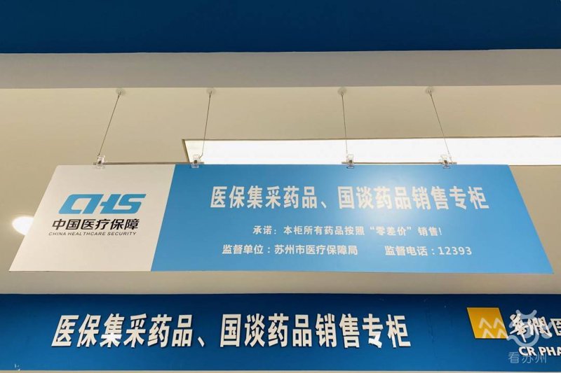 工具推荐类：药房少女呢喃第一季——打造专业而温馨的购药体验